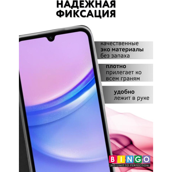 Чехол-книга Bingo Book для SAMSUNG A15 Черный