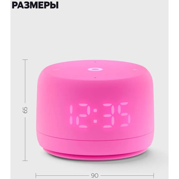 Умная колонка Новая Яндекс.Станция Лайт 2 (YNDX-00026PNK) розовый