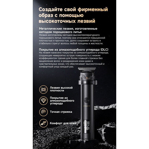 Бритва Dreame T3 AG01B Black