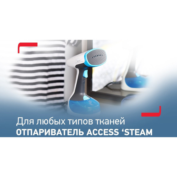 Ручной отпариватель TEFAL ACCESS STEAM MINUTE DT7000E0