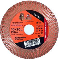 Диск алмазный по бетону M-Lion MDTD125 125*22.23мм, сегментный