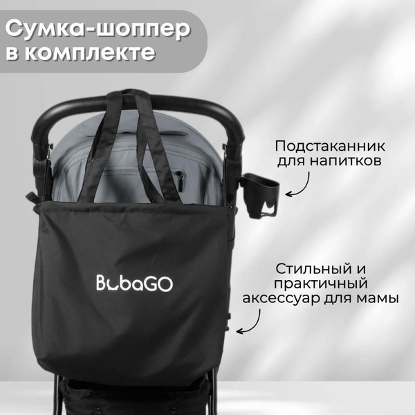 Детская прогулочная коляска Bubago Model Cross City Lux BG 168-3 (темно-серый)