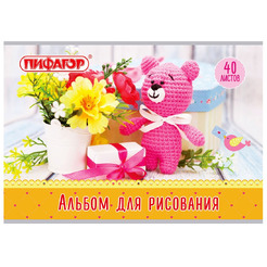 Альбом для рисования Медвежонка ПИФАГОР 105083