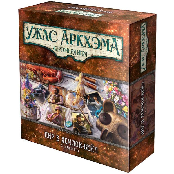 Настольная игра Hobby World 915849 Ужас Аркхэма Карточная игра : Пир в Хемлок-Вейл: Сыщики