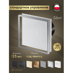 Вентилятор с панелью Awenta KWS125CZ-PI125