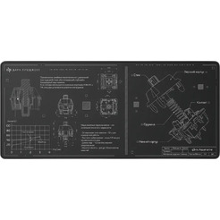 Коврик для мыши Дарк Проджект MD3a Aquamarine DP-MD-0041 (черный)