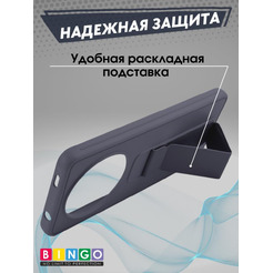 Бампер Bingo Stand для XIAOMI Redmi A3/POCO C61 Фиолетовый