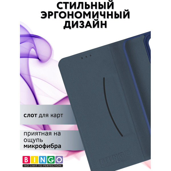 Чехол-книга BINGO Litchi для HONOR X7c (темно-синий)
