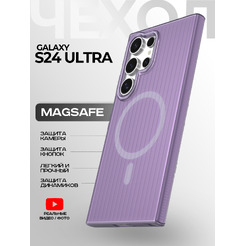Задняя накладка CASE Translucent Strip Samsung Galaxy S24 Ultra, фиолетовый