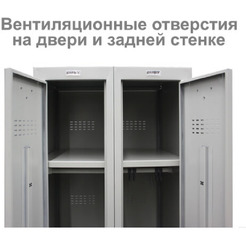 Шкаф металлический для одежды BRABIX LK 12-30