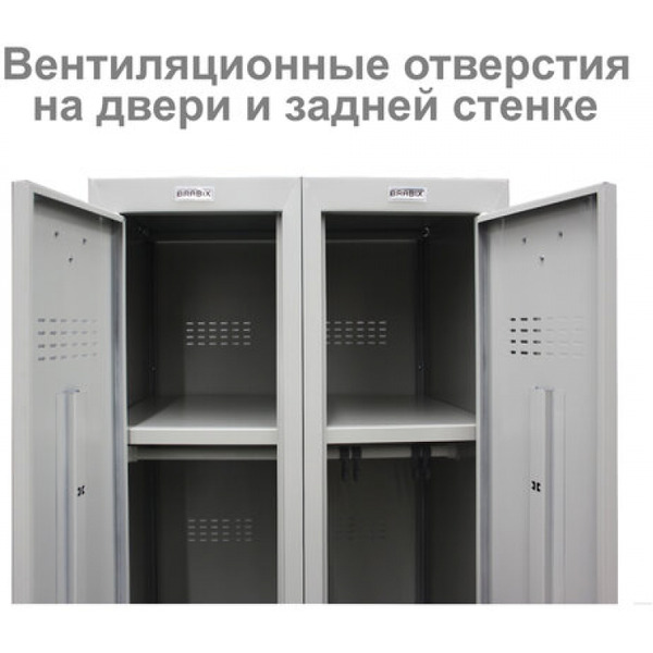 Шкаф металлический для одежды BRABIX LK 12-30