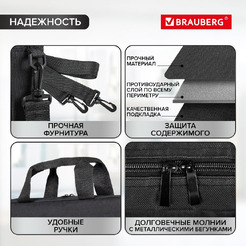 Сумка для ноутбука BRAUBERG PRACTICAL 272603 (чёрный)