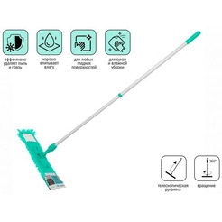 Швабра-моп Perfecto Linea 43-400122