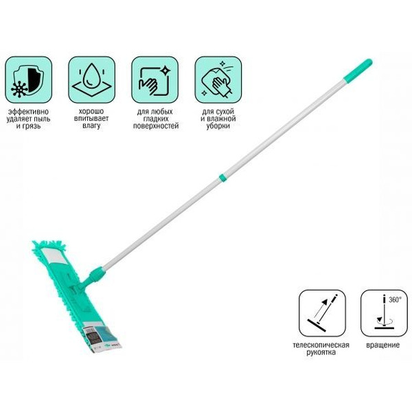 Швабра-моп Perfecto Linea 43-400122