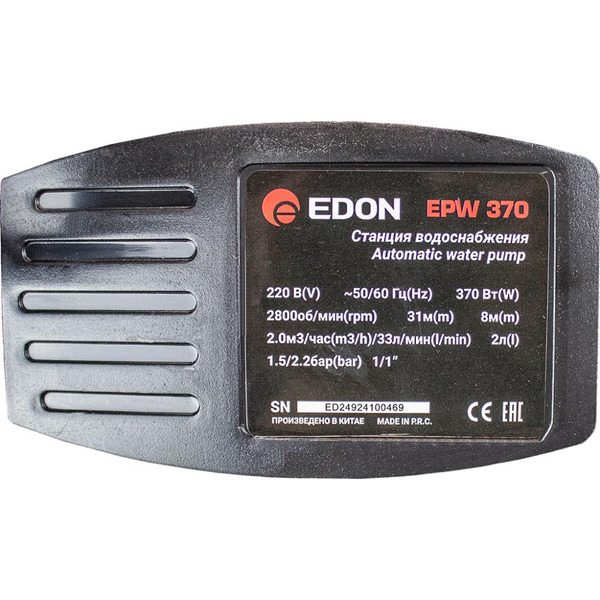 Насосная станция Edon EPW 370 30795