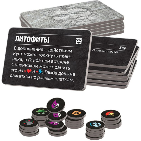 Настольная игра HOBBY WORLD Парадокс 952014