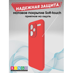 Бампер Bingo Liquid TPU для XIAOMI Redmi Note 13 Pro+ Красный