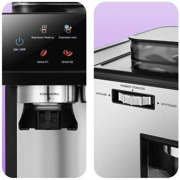 Кофейная станция Kitfort КТ-7416