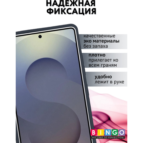 Чехол-книга BINGO Flip Style для SAMSUNG S25 Ultra Синий