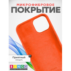 Бампер BINGO Silicone Case для APPLE iPhone 15 Pro персиковый