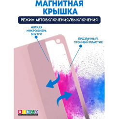 Чехол для планшета Bingo Tablet для Apple iPad 10.2 (2019/2020) (розовый)