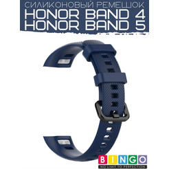 Ремешок Bingo Silicone для HONOR Band 4/5 Темно-синий