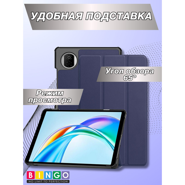 Чехол-книга BINGO Tablet HONOR Pad X7 Фиолетовый