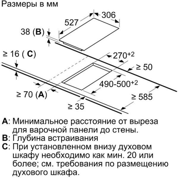 Варочная панель Bosch PKF375FP2E
