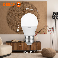 Лампа светодиодная OSRAM  P100 12W 3000К 230V E27 10X1