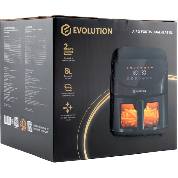 Аэрофритюрница  Evolution AIRO 8000W