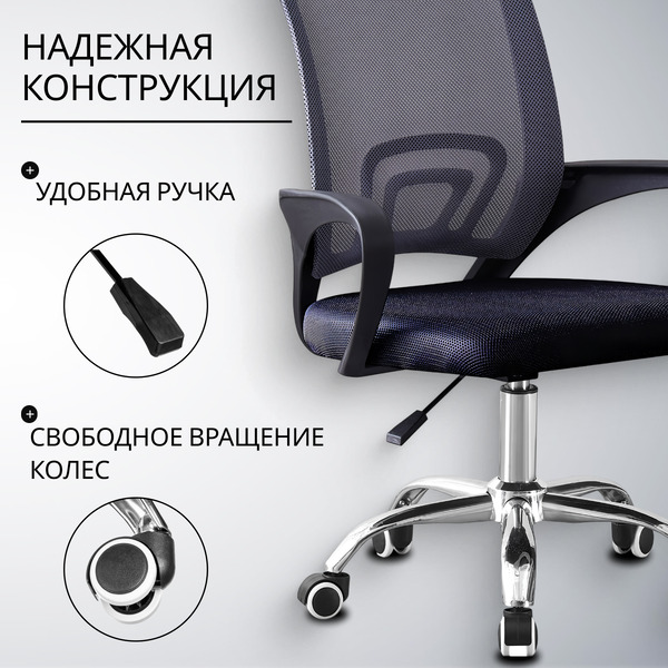 Кресло офисное Mio Tesoro Виола 695 AF-C4021 (серый/черный)