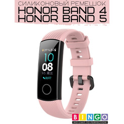 Ремешок Bingo Silicone для HONOR Band 4/5 Розовый