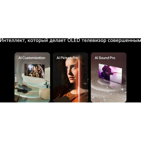 Телевизор LG OLED55B4RLA