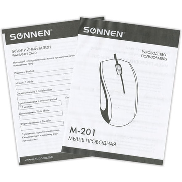 Мышь SONNEN M-201