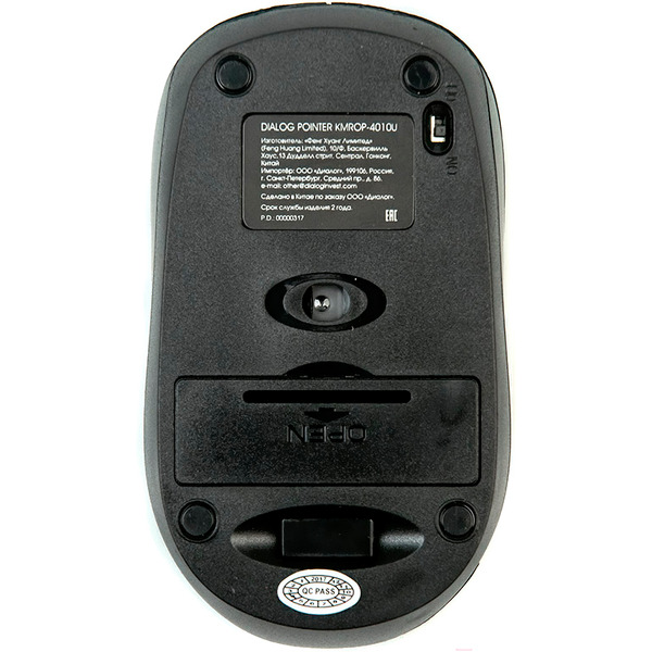 Офисный набор Dialog KMROP-4010U