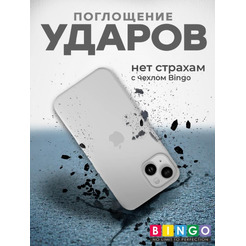 Бампер Bingo Silicone Case для APPLE iPhone 15 Белый