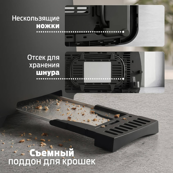 Тостер Holt HT-ET-007