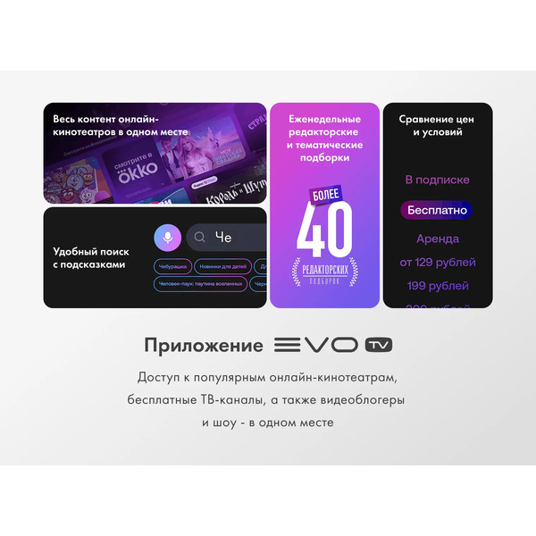 Телевизор Haier H55K85GUX