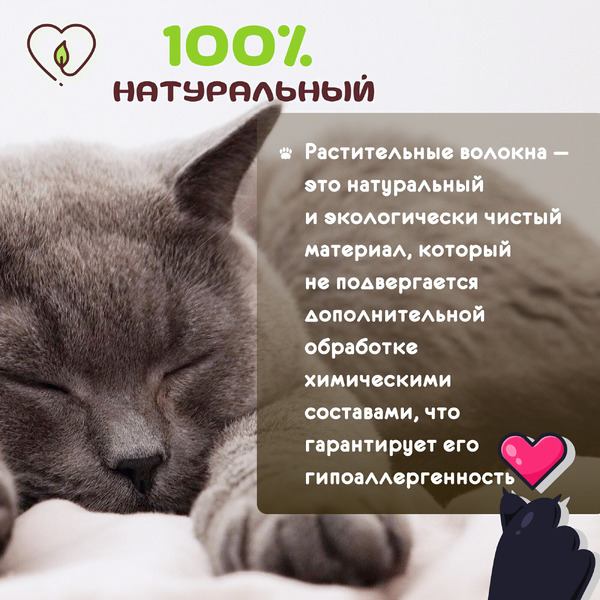 Наполнитель для туалета Cat Step Tofu Green Tea 12 л