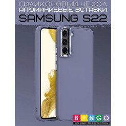Бампер Bingo Metal для SAMSUNG S22 Лавандовый