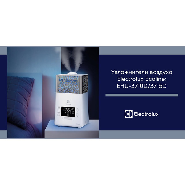 Увлажнитель воздуха Electrolux EHU-3715D