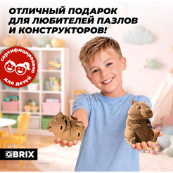 Конструктор QBRIX Три хомяка 3D 20126
