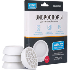 Антивибрационные подставки WIMAX AVSWMP-SP-W