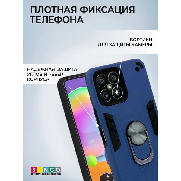 Бампер Bingo Warrior для HONOR X8 Синий