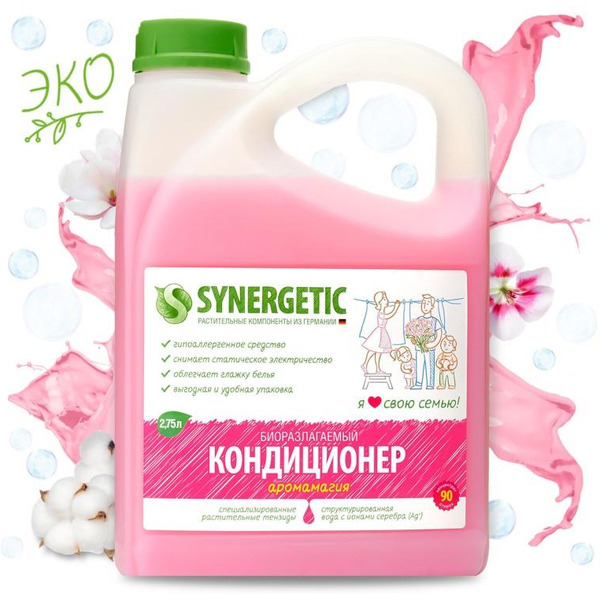 Кондиционер для белья SYNERGETIC "Аромамагия" гипоаллергенный, 2.75л (110275) 90 стирок