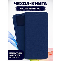 Чехол-книга BINGO Book для XIAOMI Redmi 10C синий
