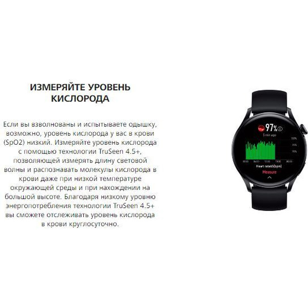 Смарт-часы HUAWEI Watch 3 (GLL-AL04) коричневый