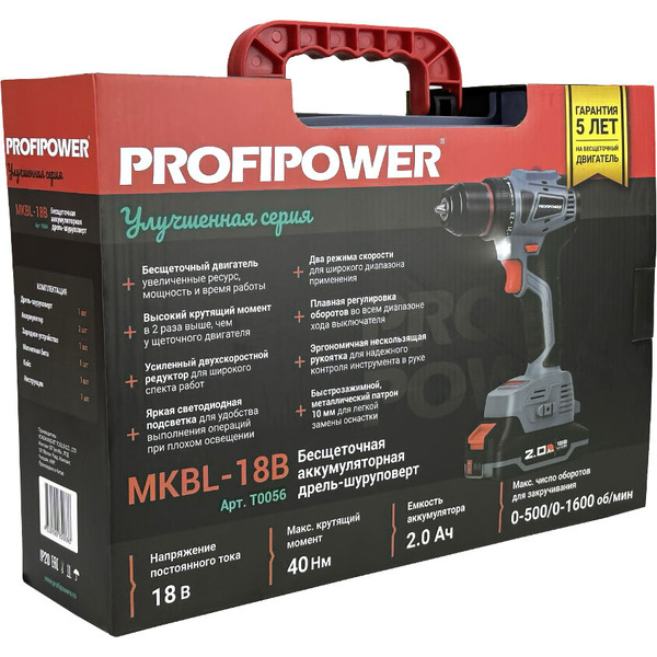 Дрель-шуруповерт Profipower MKBL-20B T0056