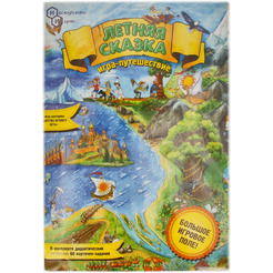 Настольная игра Нескучные игры Игра-путешествие Летняя сказка 7056/40