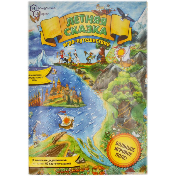 Настольная игра Нескучные игры Игра-путешествие Летняя сказка 7056/40